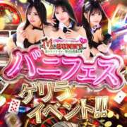 ヒメ日記 2026/09/01 12:35 投稿 まふゆ ドMなバニーちゃん すすきの店