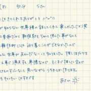 ヒメ日記 2026/05/01 10:18 投稿 あさひ 変態ドットコム～即尺痴女伝説
