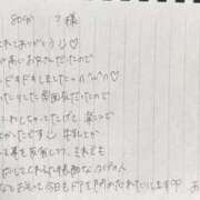 ヒメ日記 2026/05/06 17:05 投稿 あさひ 変態ドットコム～即尺痴女伝説