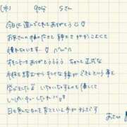 ヒメ日記 2026/05/07 12:06 投稿 あさひ 変態ドットコム～即尺痴女伝説