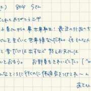 ヒメ日記 2026/05/10 13:15 投稿 あさひ 変態ドットコム～即尺痴女伝説