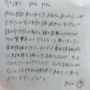 ヒメ日記 2026/05/14 08:05 投稿 あさひ 変態ドットコム～即尺痴女伝説