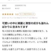 ヒメ日記 2026/05/18 19:15 投稿 あさひ 変態ドットコム～即尺痴女伝説