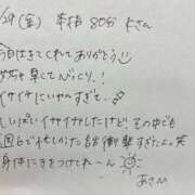 ヒメ日記 2026/05/29 23:15 投稿 あさひ 変態ドットコム～即尺痴女伝説