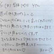 ヒメ日記 2026/05/31 16:15 投稿 あさひ 変態ドットコム～即尺痴女伝説
