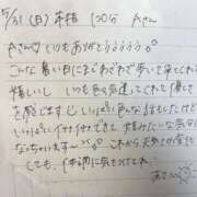 ヒメ日記 2026/05/31 16:25 投稿 あさひ 変態ドットコム～即尺痴女伝説