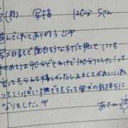 ヒメ日記 2026/06/09 17:55 投稿 あさひ 変態ドットコム～即尺痴女伝説