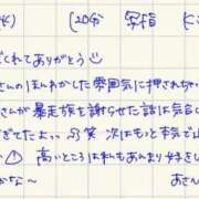 ヒメ日記 2026/07/01 21:05 投稿 あさひ 変態ドットコム～即尺痴女伝説