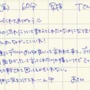 ヒメ日記 2026/07/04 19:15 投稿 あさひ 変態ドットコム～即尺痴女伝説
