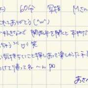 ヒメ日記 2026/07/05 00:45 投稿 あさひ 変態ドットコム～即尺痴女伝説