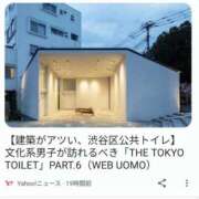 ヒメ日記 2026/07/06 13:45 投稿 あさひ 変態ドットコム～即尺痴女伝説