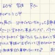 ヒメ日記 2026/07/11 20:05 投稿 あさひ 変態ドットコム～即尺痴女伝説
