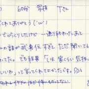 ヒメ日記 2026/07/13 17:05 投稿 あさひ 変態ドットコム～即尺痴女伝説