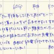 ヒメ日記 2026/07/14 20:27 投稿 あさひ 変態ドットコム～即尺痴女伝説