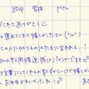 ヒメ日記 2026/07/14 20:44 投稿 あさひ 変態ドットコム～即尺痴女伝説