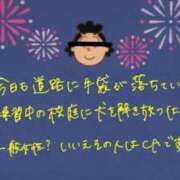 ヒメ日記 2026/08/01 03:15 投稿 あさひ 変態ドットコム～即尺痴女伝説