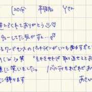 ヒメ日記 2026/08/01 18:05 投稿 あさひ 変態ドットコム～即尺痴女伝説