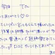 ヒメ日記 2026/08/04 22:15 投稿 あさひ 変態ドットコム～即尺痴女伝説