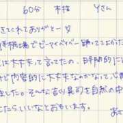 ヒメ日記 2026/08/04 22:45 投稿 あさひ 変態ドットコム～即尺痴女伝説