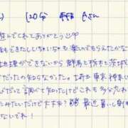 ヒメ日記 2026/08/09 18:21 投稿 あさひ 変態ドットコム～即尺痴女伝説
