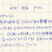 ヒメ日記 2026/08/09 18:50 投稿 あさひ 変態ドットコム～即尺痴女伝説