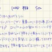 ヒメ日記 2026/08/09 19:05 投稿 あさひ 変態ドットコム～即尺痴女伝説