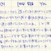 ヒメ日記 2026/08/09 20:15 投稿 あさひ 変態ドットコム～即尺痴女伝説