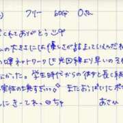 ヒメ日記 2026/08/15 22:28 投稿 あさひ 変態ドットコム～即尺痴女伝説