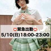 ヒメ日記 2026/05/08 16:03 投稿 むう 変態なんでも鑑定団