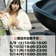 ヒメ日記 2026/05/08 18:26 投稿 むう 変態なんでも鑑定団