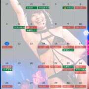 ヒメ日記 2026/05/12 18:32 投稿 むう 変態なんでも鑑定団