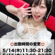 ヒメ日記 2026/05/13 16:34 投稿 むう 変態なんでも鑑定団
