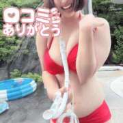 ヒメ日記 2026/05/14 17:56 投稿 むう 変態なんでも鑑定団