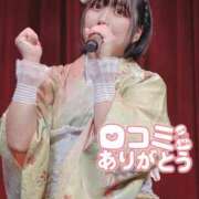 ヒメ日記 2026/05/21 19:28 投稿 むう 変態なんでも鑑定団