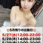 ヒメ日記 2026/05/26 17:16 投稿 むう 変態なんでも鑑定団