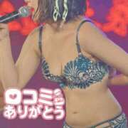 ヒメ日記 2026/05/27 14:56 投稿 むう 変態なんでも鑑定団