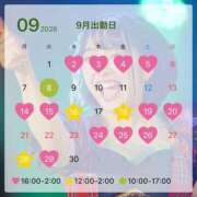 ヒメ日記 2026/09/02 16:31 投稿 むう 変態なんでも鑑定団
