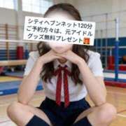 ヒメ日記 2026/05/26 23:57 投稿 ゆいな♥Ｓ級美少女！！！ CURE（辻）