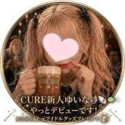 ゆいな♥Ｓ級美少女！！！ ご無沙汰してます😭 CURE（辻）