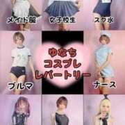 ヒメ日記 2026/07/30 11:54 投稿 ゆな ニューハーフヘルス シーメールレジェンド 横浜店