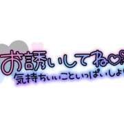 ヒメ日記 2026/06/14 17:46 投稿 林ことみ 大阪ぽっちゃり妻 谷九店