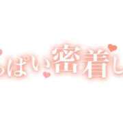 ヒメ日記 2026/06/16 10:01 投稿 林ことみ 大阪ぽっちゃり妻 谷九店