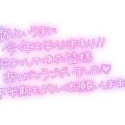 ヒメ日記 2026/07/01 18:41 投稿 林ことみ 大阪ぽっちゃり妻 谷九店