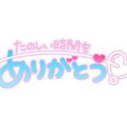 ヒメ日記 2026/07/29 23:22 投稿 林ことみ 大阪ぽっちゃり妻 谷九店