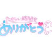 林ことみ ありがとうございました 大阪ぽっちゃり妻 谷九店