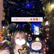 みそら 21歳になりました❣️明日出勤っ💌💕 ハニープラザ（ユメオト）