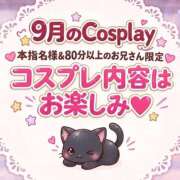 ヒメ日記 2026/09/11 23:06 投稿 なで ハピネス東京 吉原店