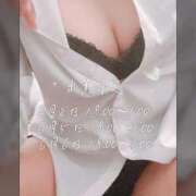 ヒメ日記 2026/05/31 21:20 投稿 瞳 京都出張メンズエステChou Chou（シュシュ)