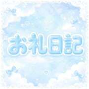 ゆま 【お礼写メ日記】 アイドルドリーム