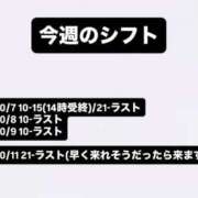ヒメ日記 2026/10/07 10:26 投稿 内海 熟女の風俗最終章 新横浜店